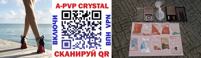 Alpha PVP VHQ Ветлуга