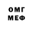 Метадон белоснежный romchik s