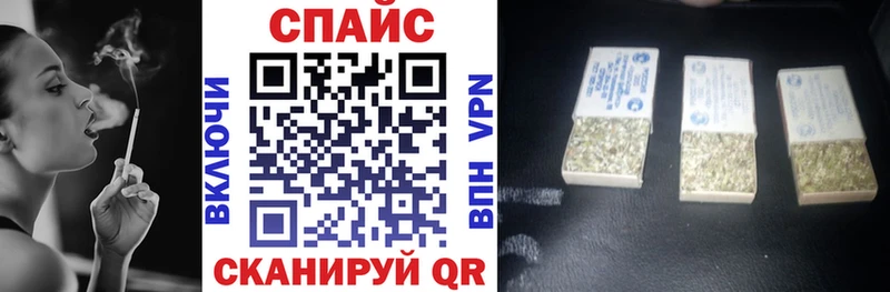 где можно купить   Ветлуга  БУТИРАТ вода 