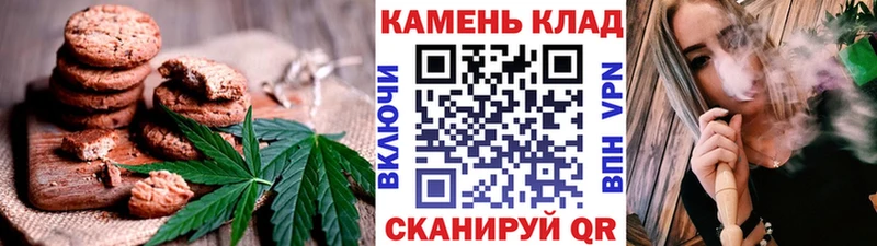 Cannafood марихуана  shop телеграм  Ветлуга  хочу  