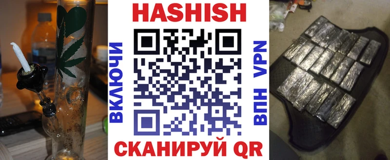 Гашиш VHQ  магазин  наркотиков  Ветлуга 