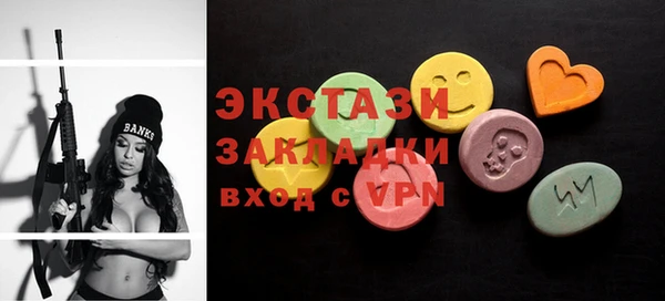 MDMA Алексеевка