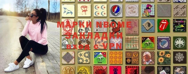 MDMA Алексеевка