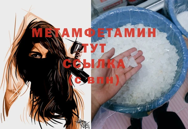 меф VHQ Заволжск