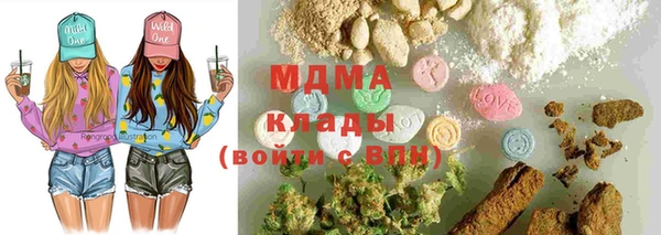 MDMA Алексеевка