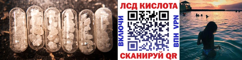 закладка  МЕГА ссылки  Лсд 25 экстази ecstasy  Ветлуга 