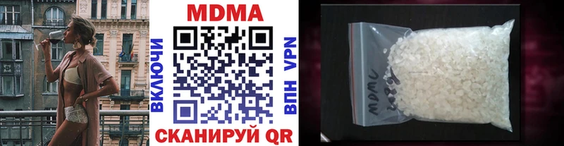 где можно купить наркотик  МЕГА рабочий сайт  MDMA кристаллы  Ветлуга 