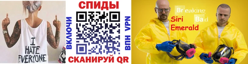 Первитин винт  Ветлуга 