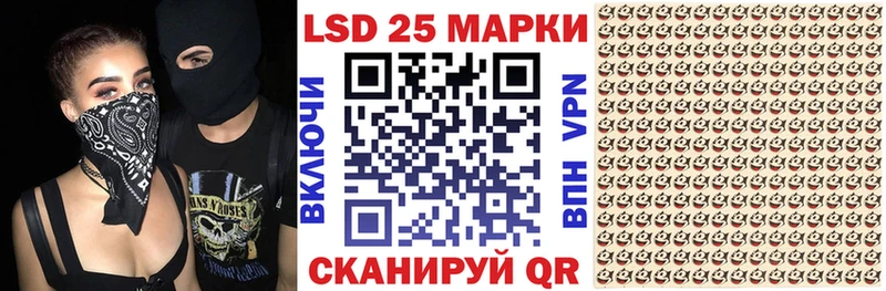 Марки NBOMe 1,5мг  Ветлуга 