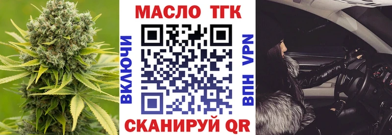 сколько стоит  Ветлуга  ТГК вейп с тгк 